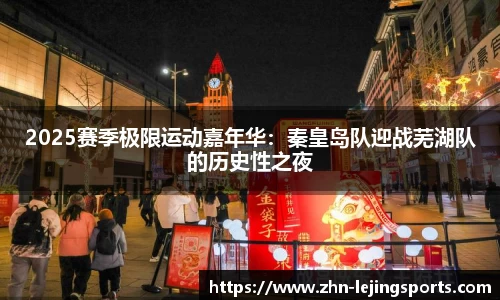 乐竞体育官方网站